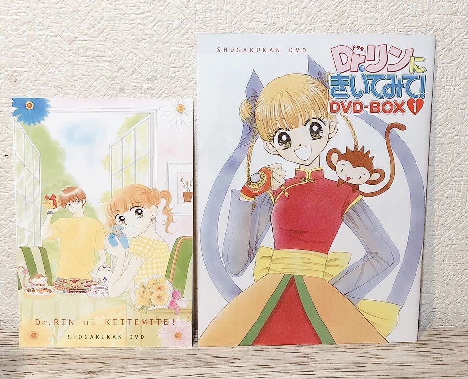 Amazon.co.jp: Dr.リンにきいてみて DVD-BOX 千葉紗子 出演 反田